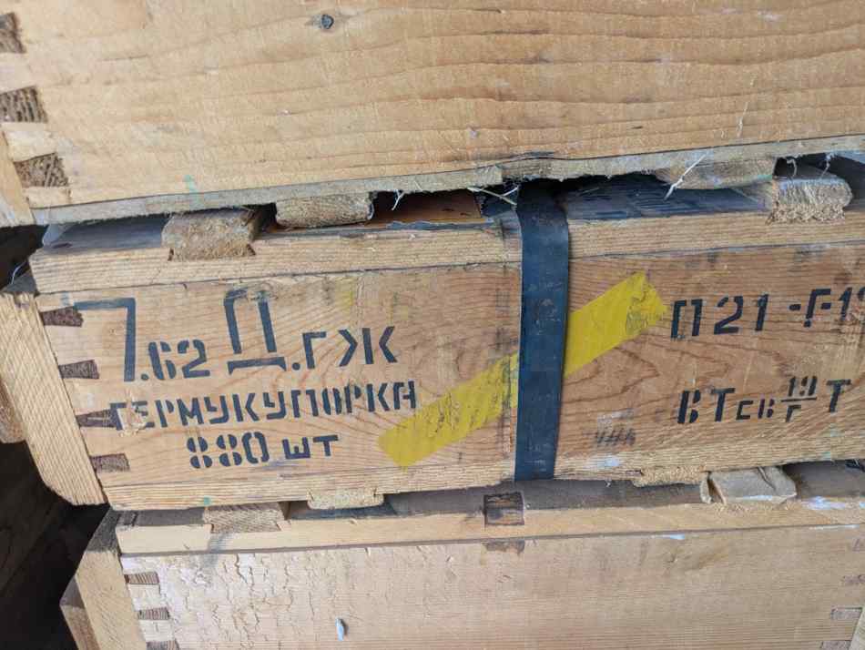 Crate 7.62x54r 880 rds